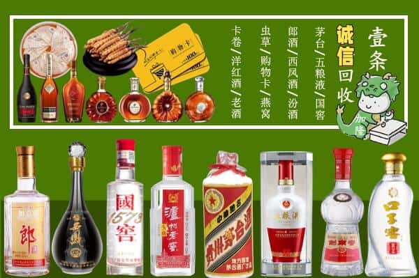 商丘回收烟酒