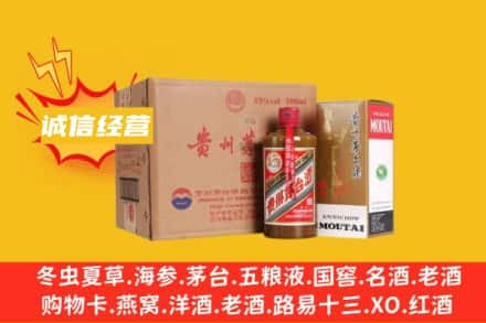 商丘名酒回收精品茅台酒.jpg
