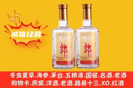 商丘回收郎酒