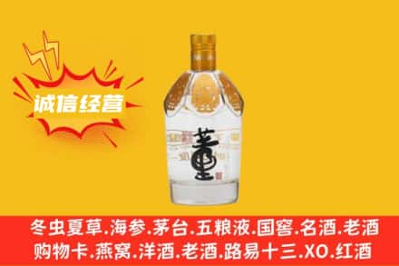 商丘回收老董酒