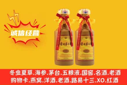 商丘回收15年茅台酒