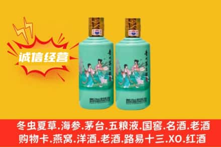 商丘回收24节气茅台酒
