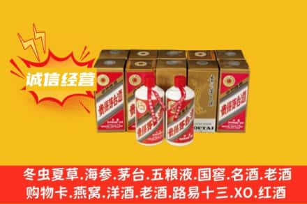 商丘求购回收五星茅台酒